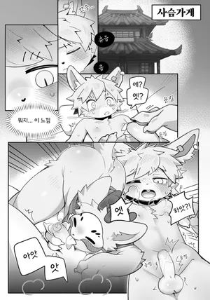 由eisuke制作的未命名图册[Twitter]