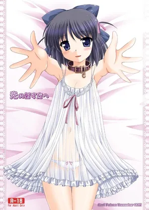 [Cool Palace (Suzumiya Kazuki)] Hikari no Sasu Kata e (Aiyoku no Eustia) [Digital] [English] [ianuela]