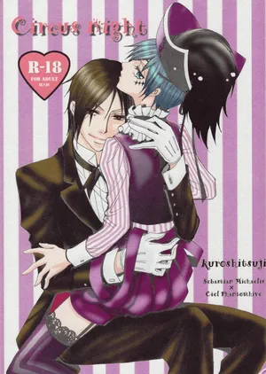 Circus Night - Shina