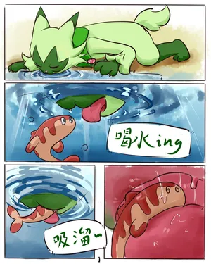 [nnheizi] 喝水时误食了米立龙的蒂蕾喵