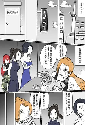 [Kara] TICKLE HAZARD