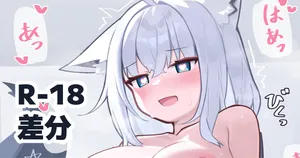 [Deaver] FBKオナニー (ホロライブ)