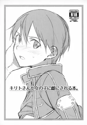 [og (Ogata)] Kirito-san ga Onna no ko ni Mesu ni Sareru Hon. (Sword Art Online)