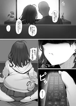 [えもと しけこ] 嫉妬したksmzに搾り取られる (にじさんじ)