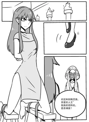 [ttxg] 小怪x天珑