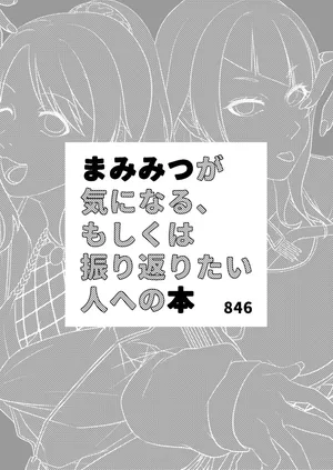 販売用データ
