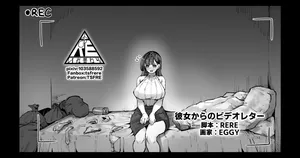 [RERE] 換身觀察日誌