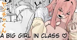 The troublemaker and the tall girl in class♡