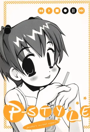 (C58) [Shumidokoro Komanoya (Yusaka)] P-STYLE (Various)