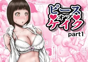 [Rabikritz (numa)] Piece of Cake part 1