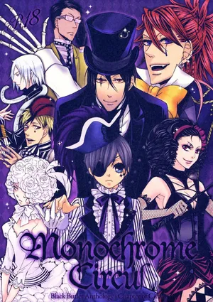 Monochrome Circul Anthology[japonese]