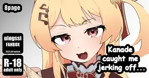 [uingssi] Ka◯ade caught me jerking off