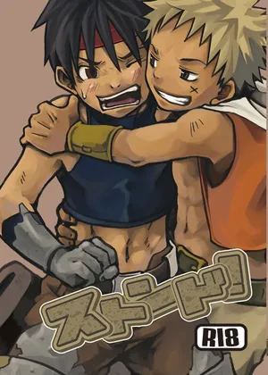 [Ebisuke] Stoned! [English]