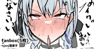 [Yarawa] njsnjのrkgk5枚