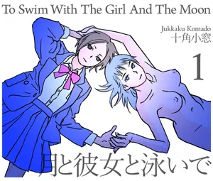[Jukkaku Komado] To Swim With The Girl And The Moon [Japanese, English]