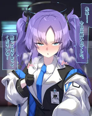 [sunnyside] ストレスが溜まったユウカちゃん