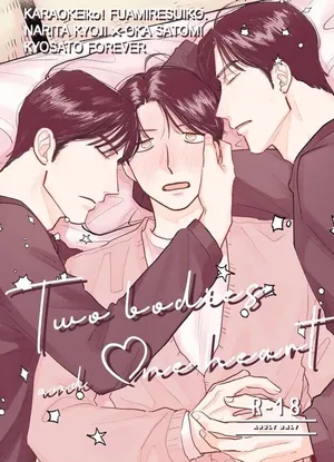 [Neochi Mochimochi (Motibe)] Two Bodies and One Heart (Karaoke Iko!)