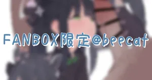 [蜂猫] シュン ^^ (ブルーアーカイブ)
