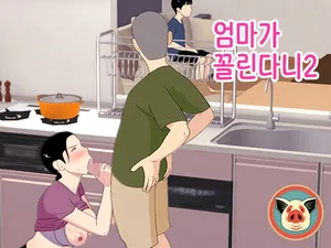 [Oroboy] Kaa-san ga Shikoi nante 2
