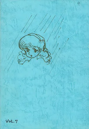 [Hideo Azuma FC / Bishoujo Aifukakai No Tail] Bishoujogaku Vol.7 (1982)