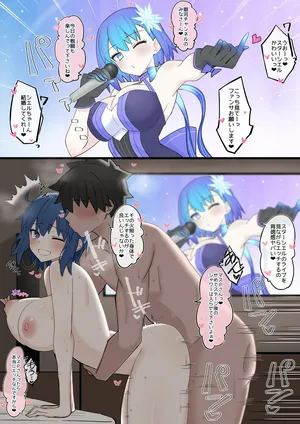 [4UU] Idol: Star Ciel no Nichijou (Fate/Grand Order)