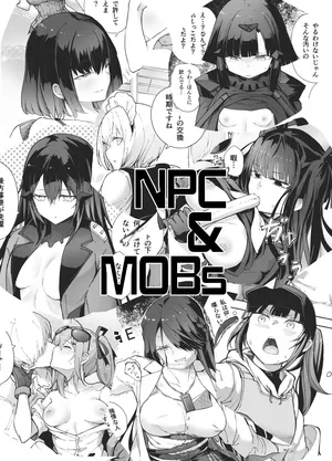 [MMU2000 (Mishima Hiroji)] NPC&MOBs (Dolls' Frontline) [Digital]