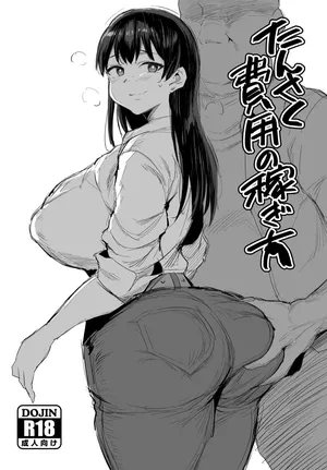[Jack to Nicholson (NoriPachi)] Tansaku Hiyou no Kasegikata / How To Get Money For Excursions (Ruri no Houseki) [Digital] [English] {Doujins.com}