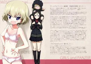 (C90) [Kinako no Yama (Kurashima Tomoyasu)] Iroiro na Nanika. "GuP" Zwei (Girls und Panzer) (with nude filter)