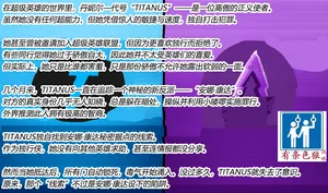 [Jacket Freak] - Danielle Story（有条色狼汉化）