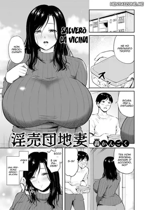 [Todoroki kan goku] Inbai Danchi Tsuma | Salverò la Vicina (ANGEL Club 2025-12) [Digital] [Italian]