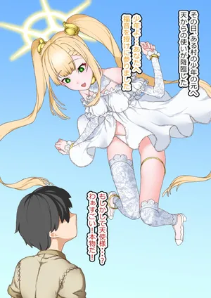 [ひつじときつね]捕らえられた福音天使は薬漬け肉オナホ穴に躾けられる