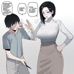 ratatatat74·沉溺于黄毛大人肉棒的变态人妻奴隶（LC整合汉化组）