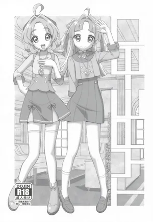 [TYPE-57 (Frunbell)] TYPE-80 (名探偵プリキュア!)