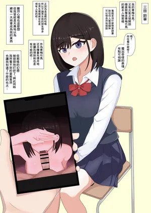 [キスとキス] 僕の幼馴染-1280x