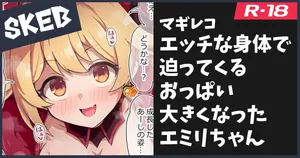 [ka-009] Skeb絵の木崎衣美里＋まどマギ映画の感想