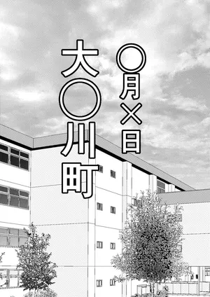 Ore ga koki sute SEX shite iru ma igai jikanteido 3