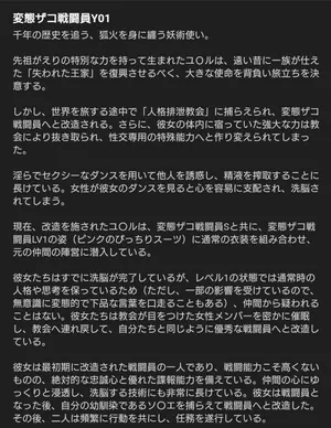 jinkaku haisetu kyokai