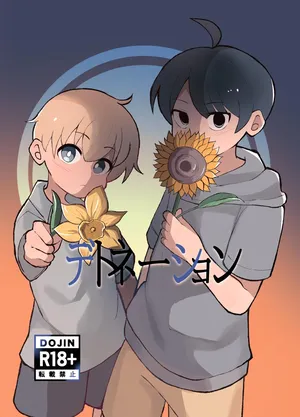 [milky-way Studio (Sora Rin)] Detonation [Digital]