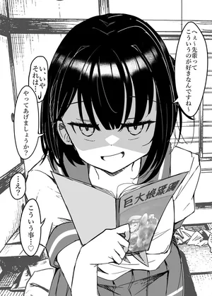 [Trocken] Jūrin shite agemasu ne ♡ / I'll trample all over you, okay? ♡