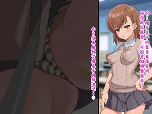 [ごくとくん] 御坂美琴セルフ乳揉み潮吹き角オナアクメ (とある魔術の禁書目録) （LUOLIMASI漢化）