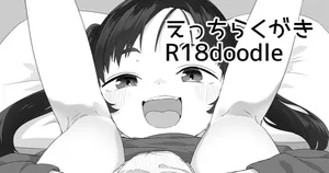 [Satuyo] Oshiri no Ana wa Kitanai Tokoro nano de Misete mo Yoi to Omotteru Ko