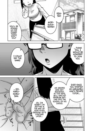 [Takatsu] N-Ken T-Shi R-Mura no Fuushuu ni Tsuite Ch.3 / Regarding The Traditions Of Prefecture N, T City, R Village Ch.3 (N Ken T Shi R Mura no Fuushu ni tsuite) [English] [flash11] [Digital]