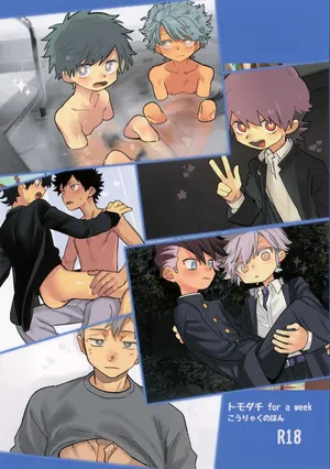 (ShotaFes 21) [Shoshosho Frontier (Ocha)] Tomodachi for a Week Kouryaku no Hon