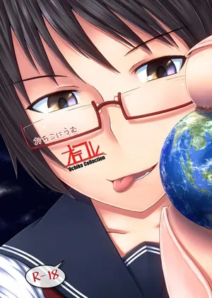 [Ochikonium (Terada Ochiko)] Otekore [Digital] AI Translator Portugues