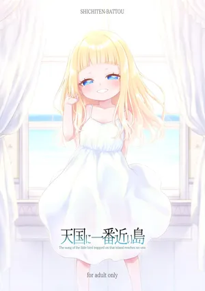 [SHICHITEN-BATTOU (Miyasaka Takaji)] Tengoku ni Ichiban Chikai Shima - The song of the little bird trapped on that island reaches no one. [English] [meganekun_tl] [Digital]