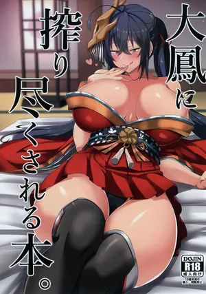 [Zensoku Zenkai. (Sinori)] Taihou ni Shiboritsukusareru Hon.｜Un Libro Donde Taihou Exprime Hasta la Última Gota. (Azur Lane) [Spanish] [All-cups] [Digital]