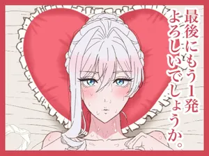 [Circle Rachigai] Can I have one more shot at the end?