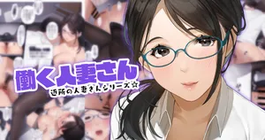 [Sakura no Tomoru Hi e] Hataraku Hitozuma-san ~Satsuki-san~ [Portuguese]