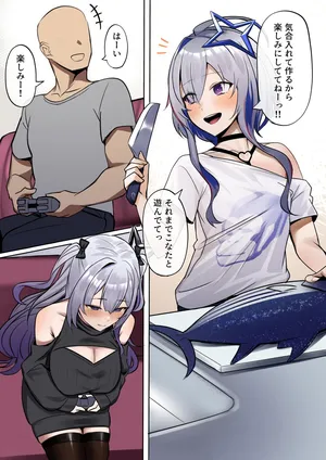 [Hoshara] Kanojo no Imouto (Hololive) [Decensored]