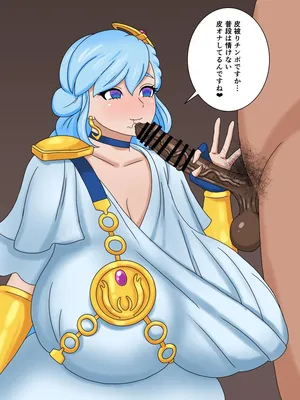 [Blondie] Megami Artemis